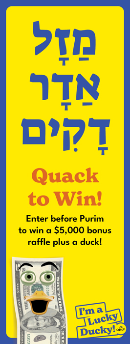 Mazel Adar Duckim - enter before Purim