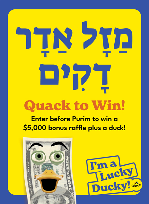 Mazel Adar Duckim - enter before Purim