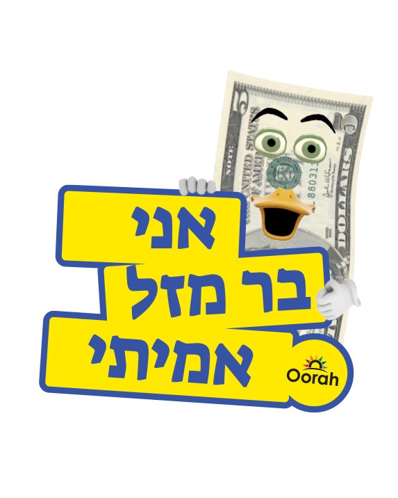 Still only $5 a prize!